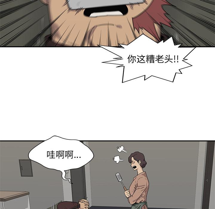 美国漫画韩漫全集-快递骑士：51无删减无遮挡章节图片 