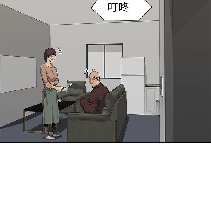 美国漫画韩漫全集-快递骑士：51无删减无遮挡章节图片 