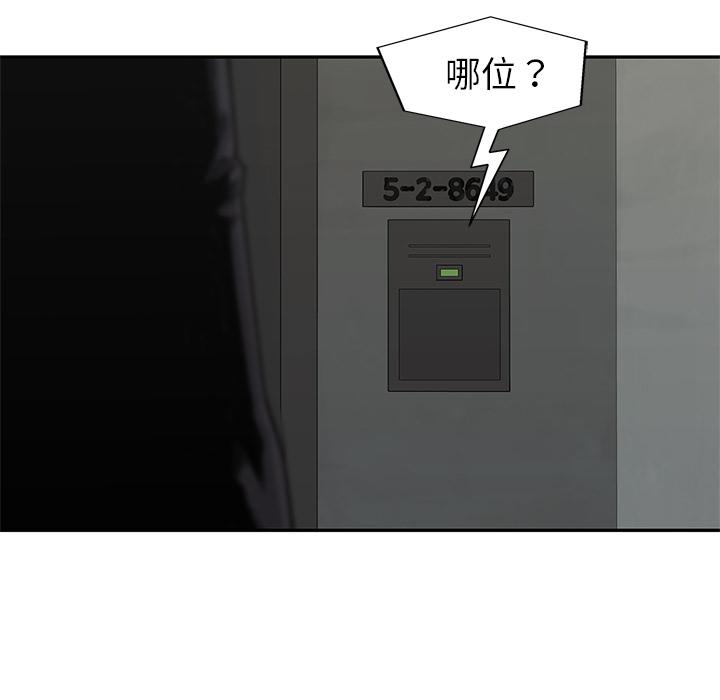 美国漫画韩漫全集-快递骑士：51无删减无遮挡章节图片 