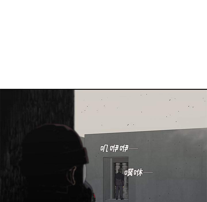美国漫画韩漫全集-快递骑士：51无删减无遮挡章节图片 