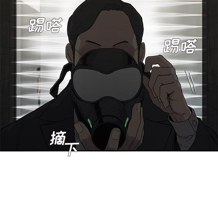 美国漫画韩漫全集-快递骑士：51无删减无遮挡章节图片 