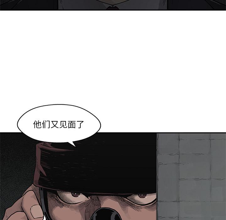 美国漫画韩漫全集-快递骑士：51无删减无遮挡章节图片 