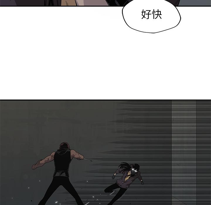 美国漫画韩漫全集-快递骑士：53无删减无遮挡章节图片 