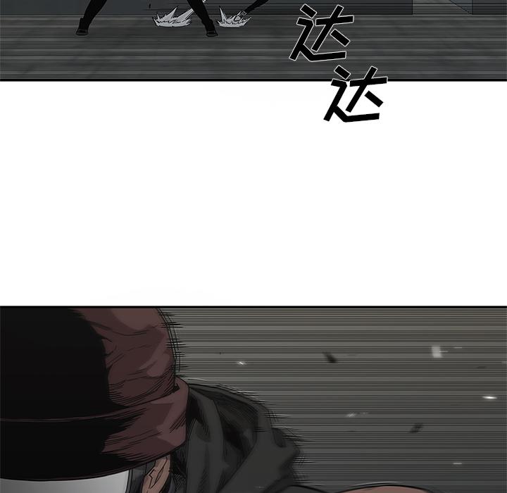 美国漫画韩漫全集-快递骑士：53无删减无遮挡章节图片 