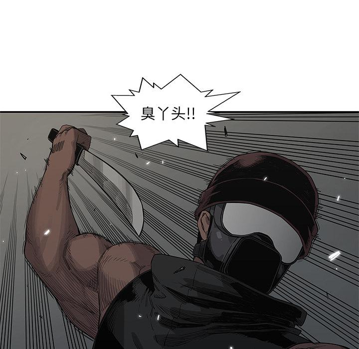美国漫画韩漫全集-快递骑士：53无删减无遮挡章节图片 