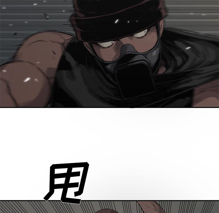 美国漫画韩漫全集-快递骑士：53无删减无遮挡章节图片 