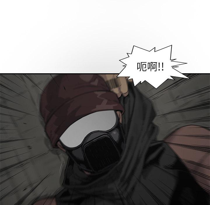 美国漫画韩漫全集-快递骑士：53无删减无遮挡章节图片 