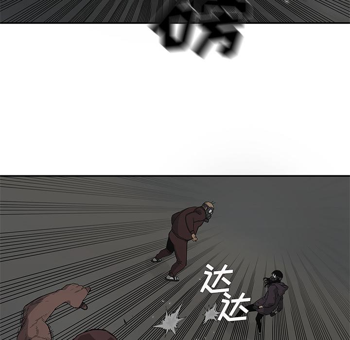 美国漫画韩漫全集-快递骑士：53无删减无遮挡章节图片 