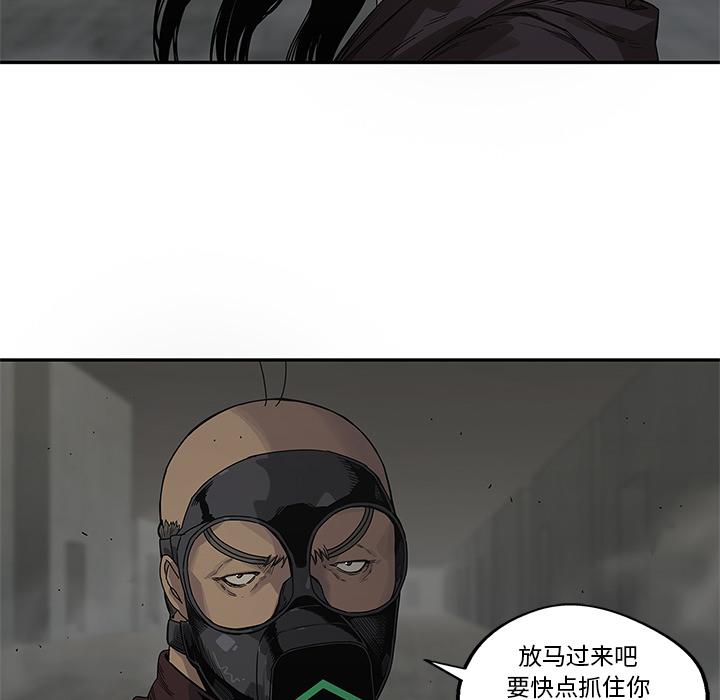 美国漫画韩漫全集-快递骑士：53无删减无遮挡章节图片 