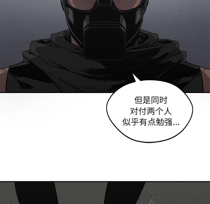 美国漫画韩漫全集-快递骑士：53无删减无遮挡章节图片 