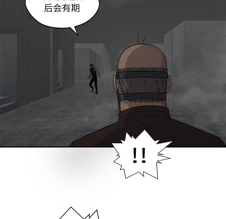 美国漫画韩漫全集-快递骑士：53无删减无遮挡章节图片 