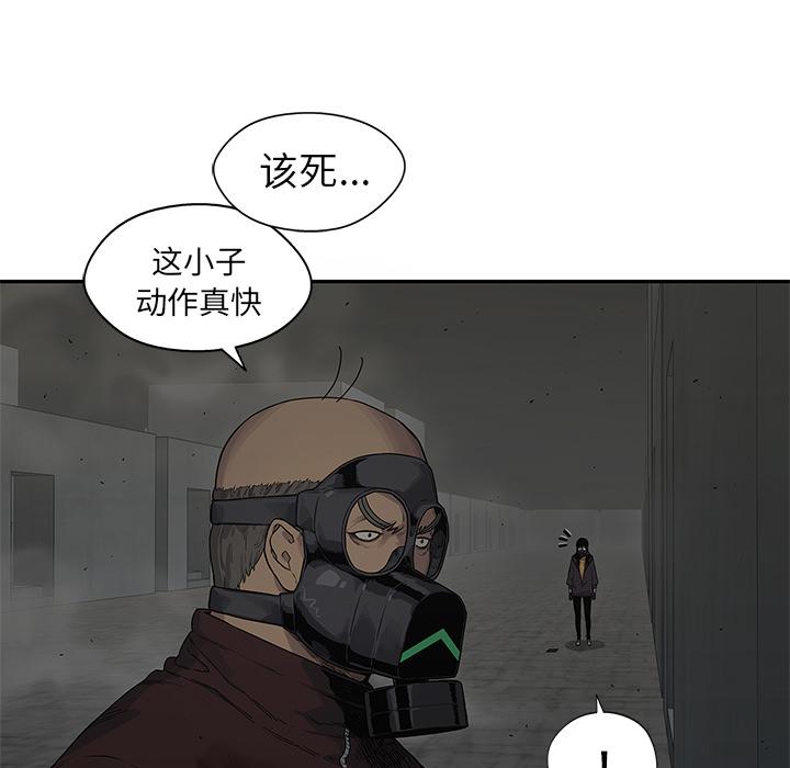 美国漫画韩漫全集-快递骑士：53无删减无遮挡章节图片 