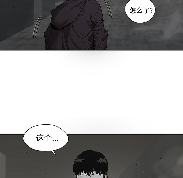 美国漫画韩漫全集-快递骑士：53无删减无遮挡章节图片 