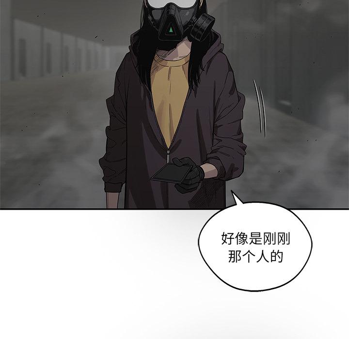 美国漫画韩漫全集-快递骑士：53无删减无遮挡章节图片 