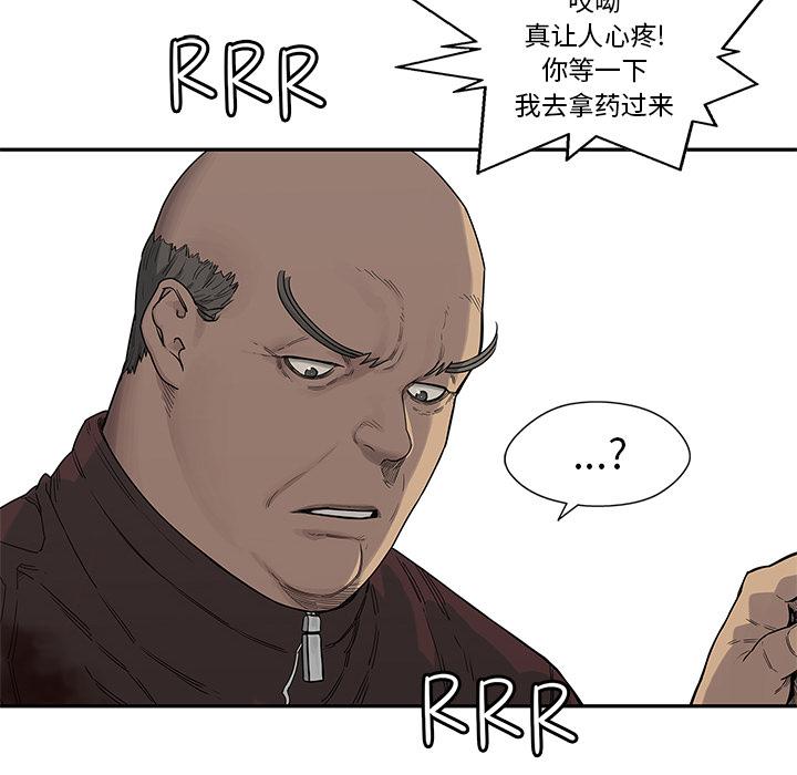 美国漫画韩漫全集-快递骑士：53无删减无遮挡章节图片 