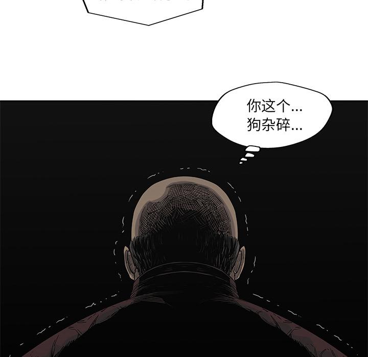 美国漫画韩漫全集-快递骑士：53无删减无遮挡章节图片 