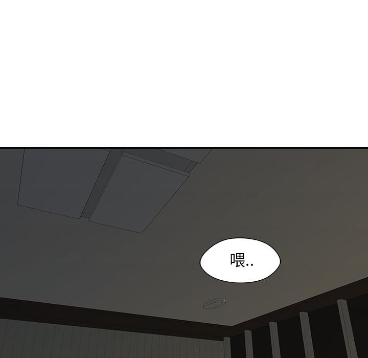 美国漫画韩漫全集-快递骑士：53无删减无遮挡章节图片 