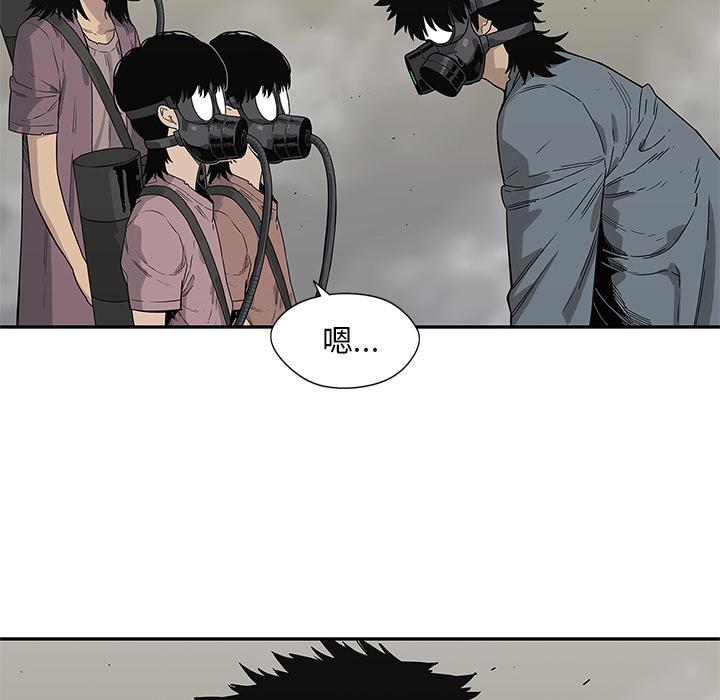 美国漫画韩漫全集-快递骑士：53无删减无遮挡章节图片 