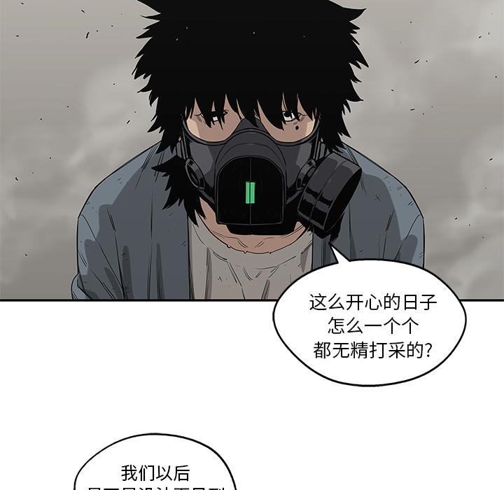 美国漫画韩漫全集-快递骑士：53无删减无遮挡章节图片 