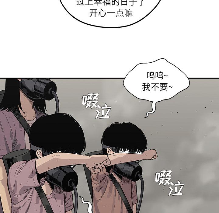 美国漫画韩漫全集-快递骑士：53无删减无遮挡章节图片 