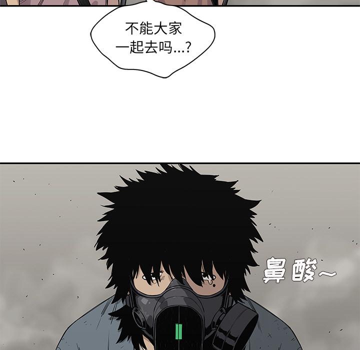 美国漫画韩漫全集-快递骑士：53无删减无遮挡章节图片 