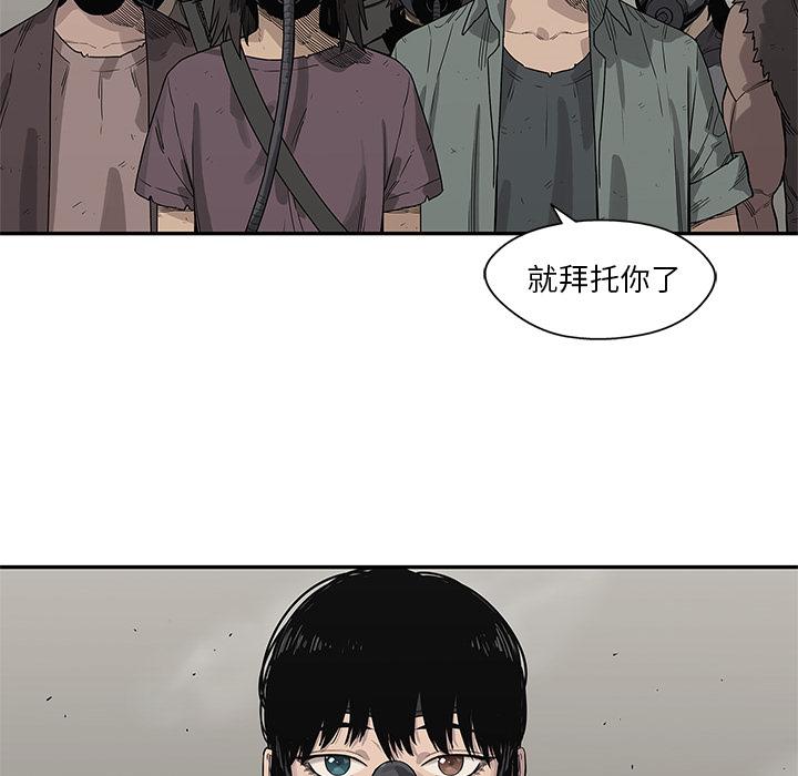 美国漫画韩漫全集-快递骑士：53无删减无遮挡章节图片 