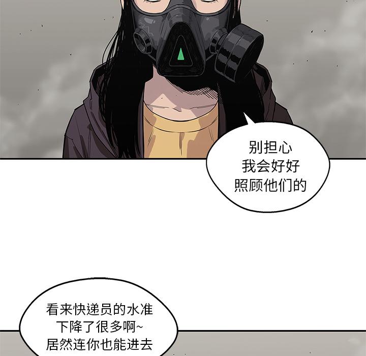 美国漫画韩漫全集-快递骑士：53无删减无遮挡章节图片 