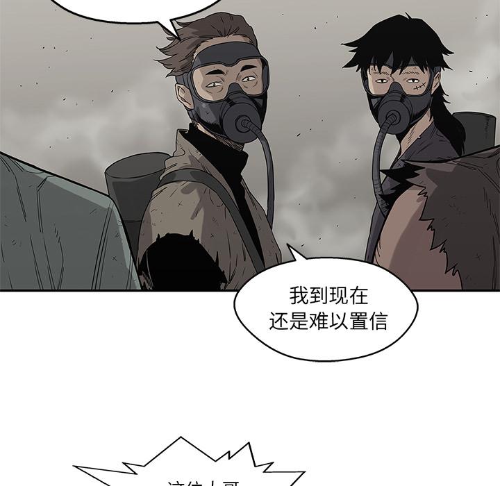 美国漫画韩漫全集-快递骑士：53无删减无遮挡章节图片 