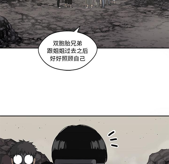 美国漫画韩漫全集-快递骑士：53无删减无遮挡章节图片 