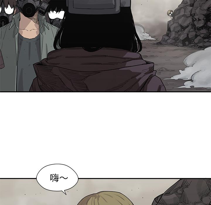 美国漫画韩漫全集-快递骑士：53无删减无遮挡章节图片 