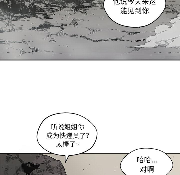 美国漫画韩漫全集-快递骑士：53无删减无遮挡章节图片 