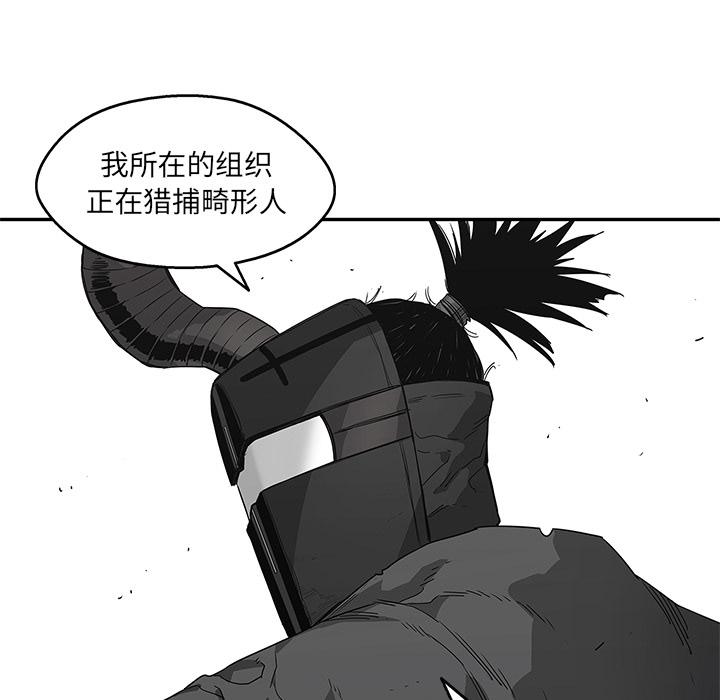 美国漫画韩漫全集-快递骑士：53无删减无遮挡章节图片 