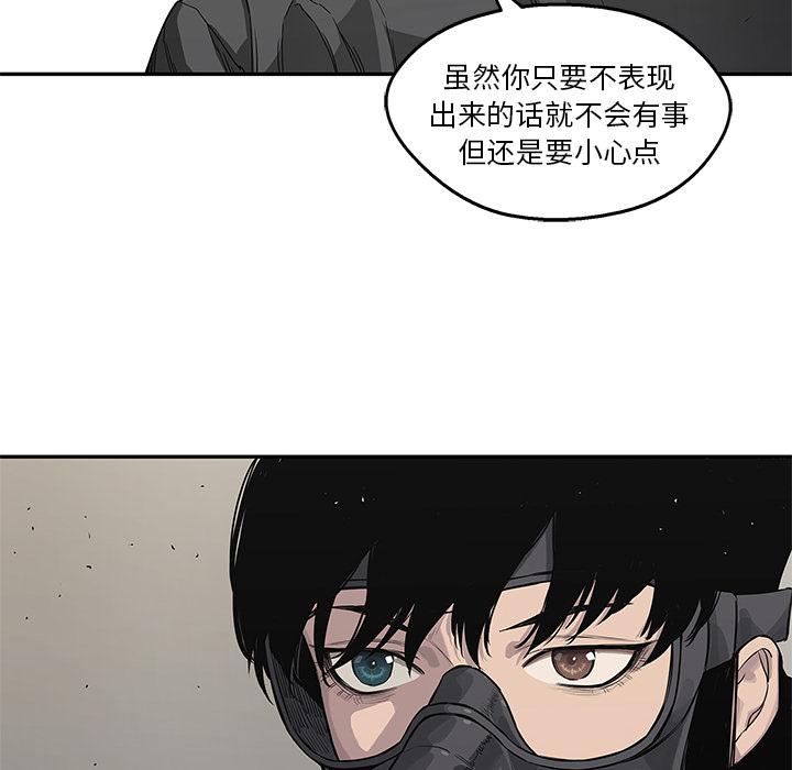 美国漫画韩漫全集-快递骑士：53无删减无遮挡章节图片 