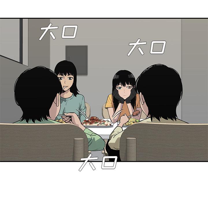 美国漫画韩漫全集-快递骑士：54无删减无遮挡章节图片 