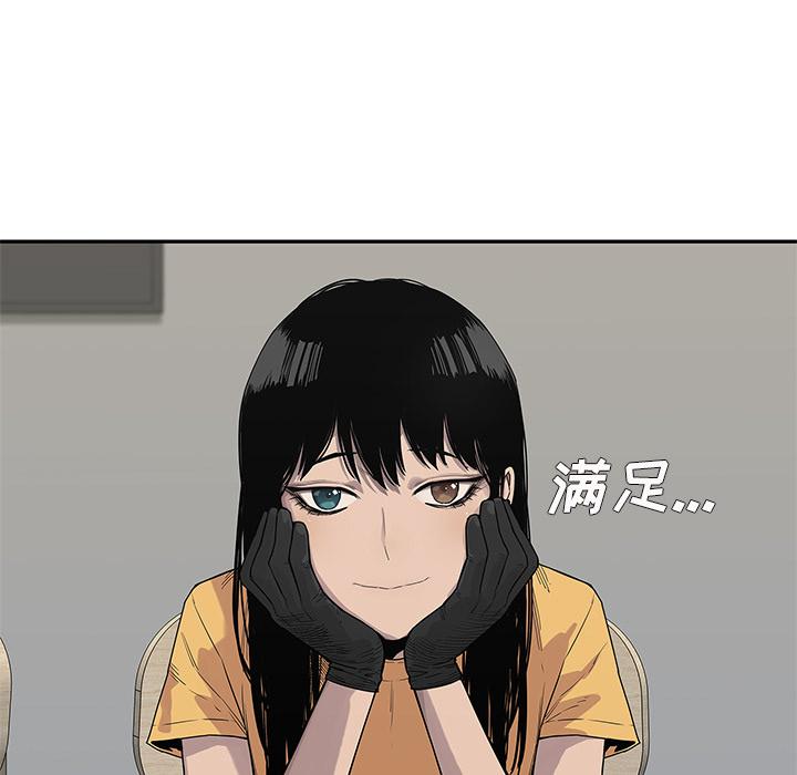 美国漫画韩漫全集-快递骑士：54无删减无遮挡章节图片 