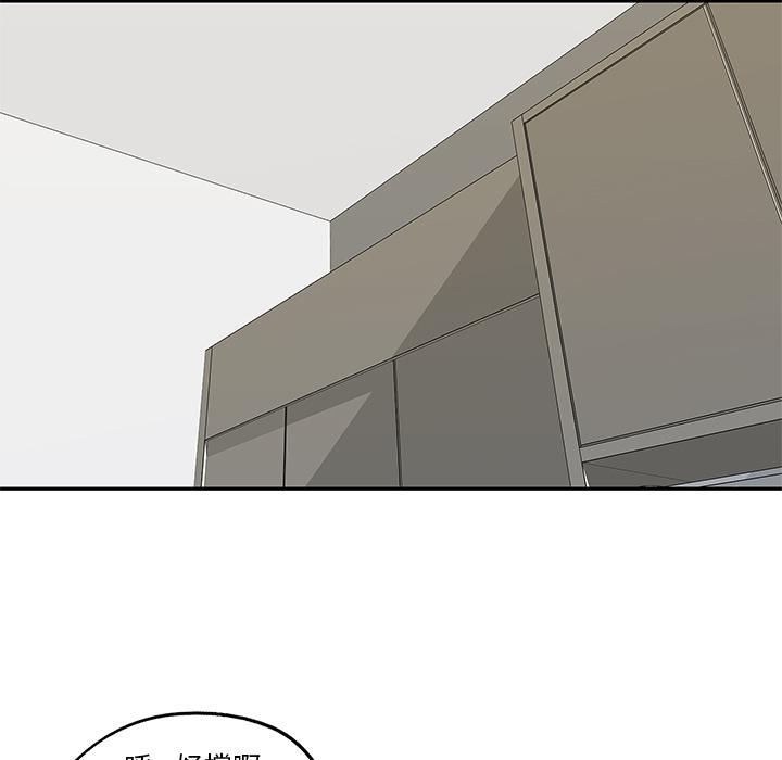 美国漫画韩漫全集-快递骑士：54无删减无遮挡章节图片 