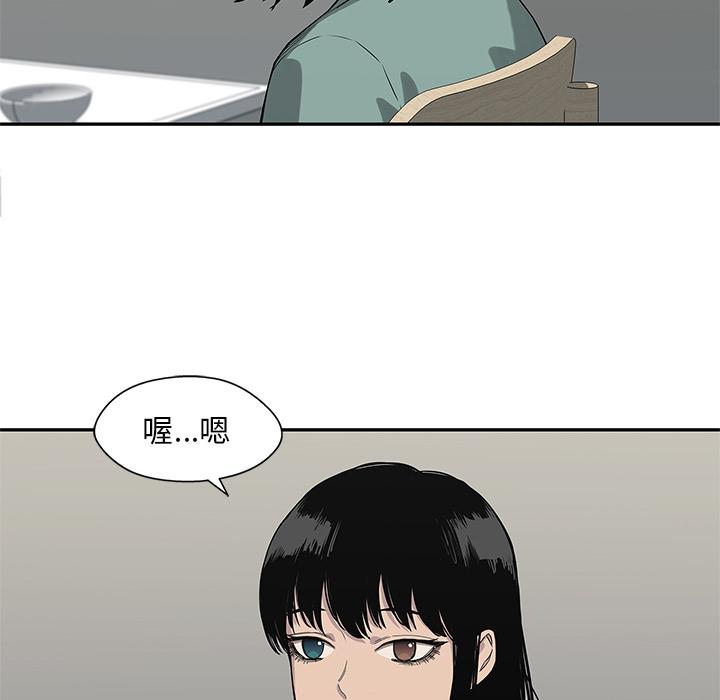 美国漫画韩漫全集-快递骑士：54无删减无遮挡章节图片 
