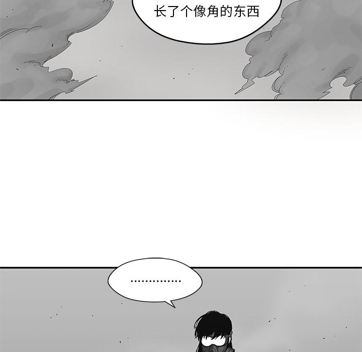 美国漫画韩漫全集-快递骑士：54无删减无遮挡章节图片 