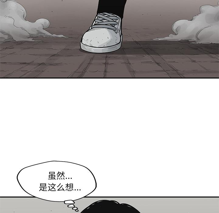 美国漫画韩漫全集-快递骑士：54无删减无遮挡章节图片 