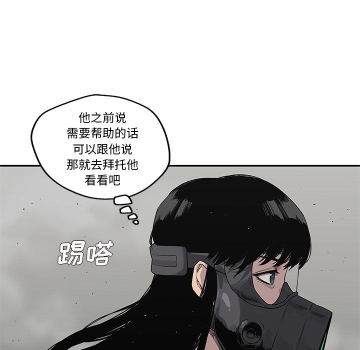 美国漫画韩漫全集-快递骑士：54无删减无遮挡章节图片 
