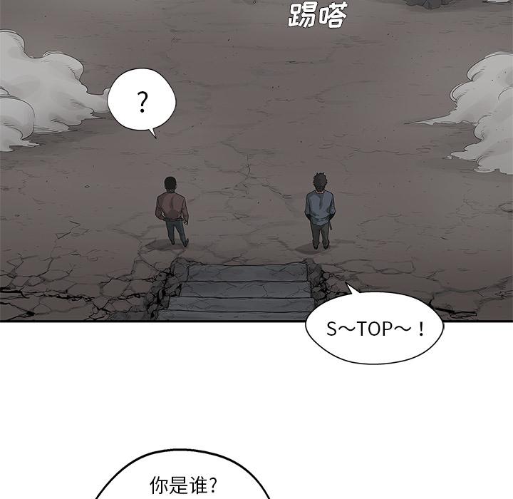 美国漫画韩漫全集-快递骑士：54无删减无遮挡章节图片 