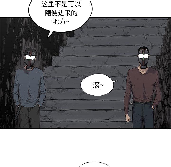 美国漫画韩漫全集-快递骑士：54无删减无遮挡章节图片 