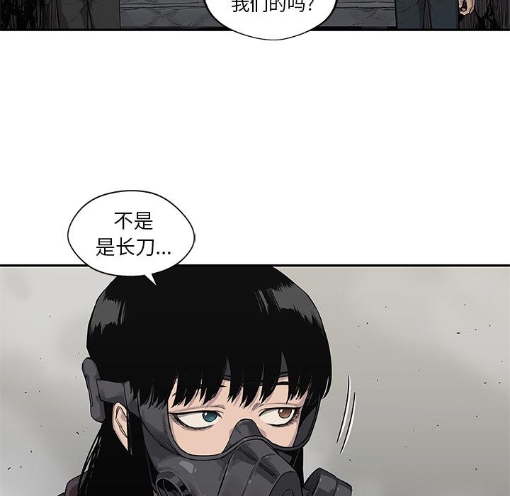 美国漫画韩漫全集-快递骑士：54无删减无遮挡章节图片 