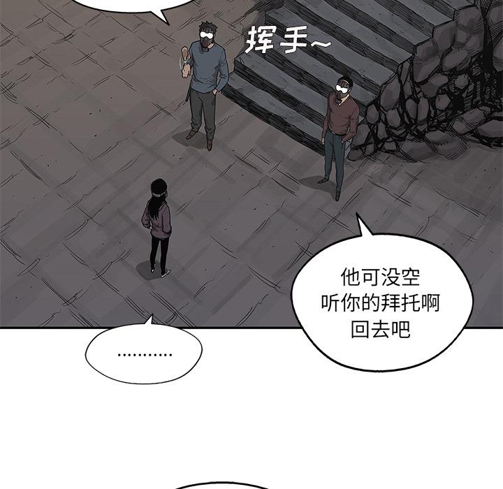 美国漫画韩漫全集-快递骑士：54无删减无遮挡章节图片 