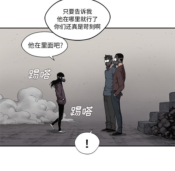 美国漫画韩漫全集-快递骑士：54无删减无遮挡章节图片 
