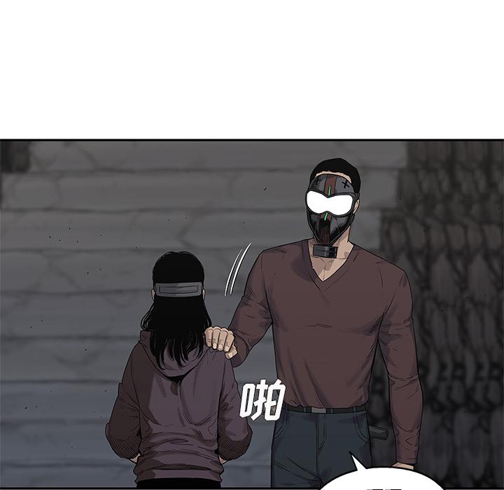美国漫画韩漫全集-快递骑士：54无删减无遮挡章节图片 