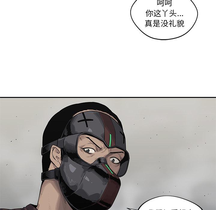 美国漫画韩漫全集-快递骑士：54无删减无遮挡章节图片 