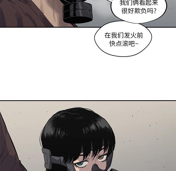 美国漫画韩漫全集-快递骑士：54无删减无遮挡章节图片 