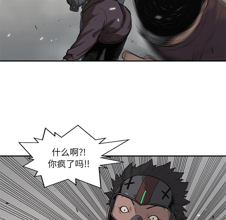 美国漫画韩漫全集-快递骑士：54无删减无遮挡章节图片 