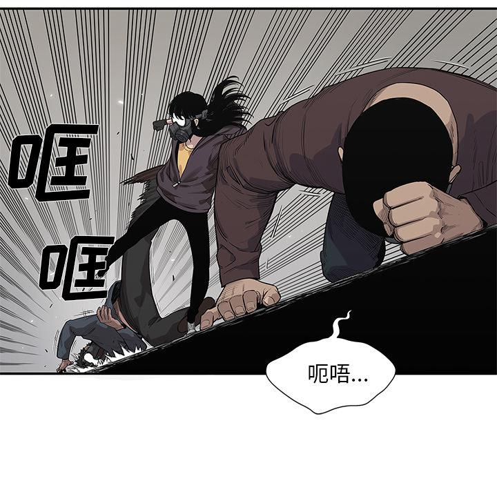 美国漫画韩漫全集-快递骑士：54无删减无遮挡章节图片 